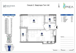     Maxima Residence ()  1