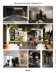 Продаж однокімнатної квартири ЖК К11 фото 7 Продаж однокімнатної квартири ЖК К11 фото 7