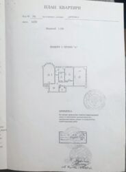 Продаж 2к квартири в ЖК Сонячний фото 14 Продаж 2к квартири в ЖК Сонячний фото 14