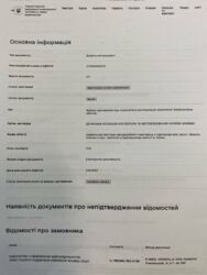 Продаж 3к квартири в ЖК Зарічний фото 6 Продаж 3к квартири в ЖК Зарічний фото 6