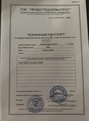 �������� 2-������� �������� � ������ ����������� ���� 2