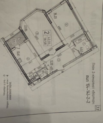 Продаж 2к квартири 79 кв. м на вул. Чавдар Єлизавети 13 фото 11 Продаж 2к квартири 79 кв. м на вул. Чавдар Єлизавети 13 фото 11