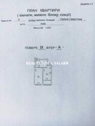 Продаж 1к квартири в ЖК Галактика фото 13 Продаж 1к квартири в ЖК Галактика фото 13