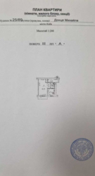 ������� 1-��� �������� (³�������), ������ �� ����������. ���� 8