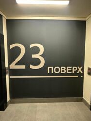 Продаж 2к квартири в ЖК Great фото 14 Продаж 2к квартири в ЖК Great фото 14