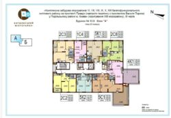 Продаж 1к квартири в ЖК Варшавський плюс фото 3 Продаж 1к квартири в ЖК Варшавський плюс фото 3