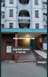 Продаж 2- кімнатної квартири фото 7 Продаж 2- кімнатної квартири фото 7