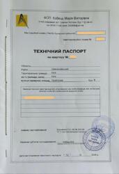 ��������� �������� ���������, 6, ���, ������������� ���� 16