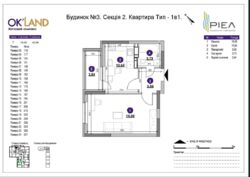 Продається квартира Київ, Соломенський фото 8 Продається квартира Київ, Соломенський фото 8