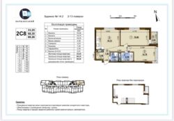 Продаж 2к квартири в ЖК Варшавский 2 фото 2 Продаж 2к квартири в ЖК Варшавский 2 фото 2