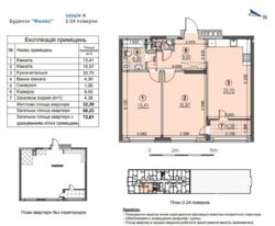 Продаж 2к квартири в ЖК Галактики фото 13 Продаж 2к квартири в ЖК Галактики фото 13