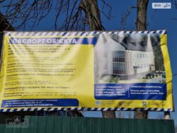 Продається квартира Київська, Бучанський фото 20 Продається квартира Київська, Бучанський фото 20