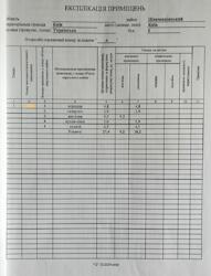 ��������� �������� ���������, 6, ���, ������������� ���� 18