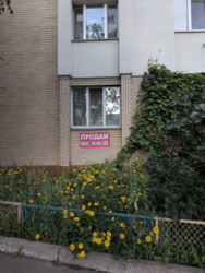 Продаж 3-кімнатної квартири фото 3 Продаж 3-кімнатної квартири фото 3