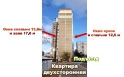 Продам 3к квартиру, метро Академгородок-2 мин фото 10 Продам 3к квартиру, метро Академгородок-2 мин фото 10
