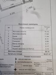 Продається квартира Київ фото 7 Продається квартира Київ фото 7