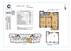 Продається 2 кімнатна квартира ЖК Варшавський 2 фото 11 Продається 2 кімнатна квартира ЖК Варшавський 2 фото 11