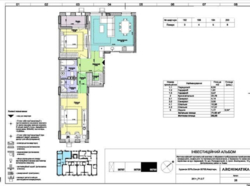 Продаж 3к квартири 72 кв. м на вул. Березнева фото 11 Продаж 3к квартири 72 кв. м на вул. Березнева фото 11