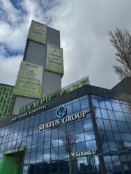 Продаж 1к квартири в ЖК Olympic Park фото 2 Продаж 1к квартири в ЖК Olympic Park фото 2