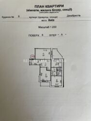 Продаж квартири Харківська Дарницький район фото 2 Продаж квартири Харківська Дарницький район фото 2