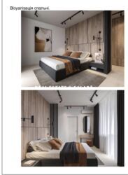 Продаж 1к квартири в ЖК Теремки фото 15 Продаж 1к квартири в ЖК Теремки фото 15