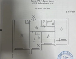 Продаж квартири фото 14 Продаж квартири фото 14