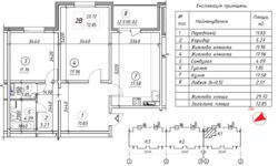 Продам 2-ю квартиру 72м, Ревуцкого 54 ЖК Ревуцкий фото 11 Продам 2-ю квартиру 72м, Ревуцкого 54 ЖК Ревуцкий фото 11