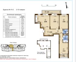 Продаж 3к квартири в ЖК Варшавський 2 фото 12 Продаж 3к квартири в ЖК Варшавський 2 фото 12