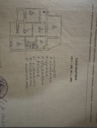 Продаж 4х кімнатної квартири фото 14 Продаж 4х кімнатної квартири фото 14