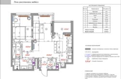 Продаж 2к квартири в ЖК Central Park фото 15 Продаж 2к квартири в ЖК Central Park фото 15