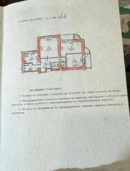 Продаж 3к квартири ст.м Кловська фото 13 Продаж 3к квартири ст.м Кловська фото 13