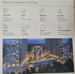 Продається квартира Київ, Голосіївський, Академика Заболотного ул., м. Теремки фото 2 Продається квартира Київ, Голосіївський, Академика Заболотного ул., м. Теремки фото 2
