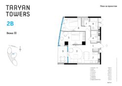  2    Taryan Towers  1