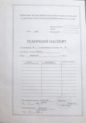 Продаж 2к квартири в ЖК Сонячний фото 11 Продаж 2к квартири в ЖК Сонячний фото 11