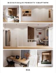 Продаж однокімнатної квартири ЖК К11 фото 6 Продаж однокімнатної квартири ЖК К11 фото 6