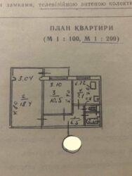 Продаж 2к квартири вул Шептицького фото 4 Продаж 2к квартири вул Шептицького фото 4