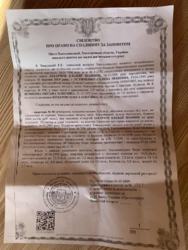 Продается квартира Заречанская, Хмельницкий, Хмельницкая, Заречье фото 5 Продается квартира Заречанская, Хмельницкий, Хмельницкая, Заречье фото 5