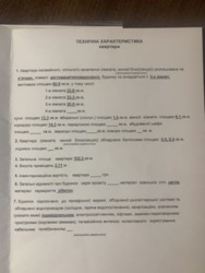 ��������� �������� ���������, �����������, �����������, ����� ���� 3