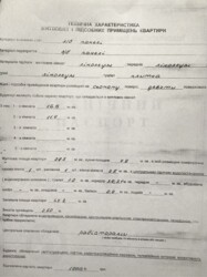 2—х кімнатна квартира Ближні Гречани парк фото 2 2—х кімнатна квартира Ближні Гречани парк фото 2