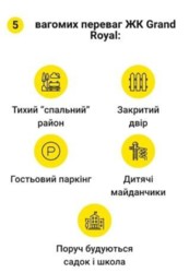 Продается квартира Хмельницкий, Хмельницкая фото 4 Продается квартира Хмельницкий, Хмельницкая фото 4
