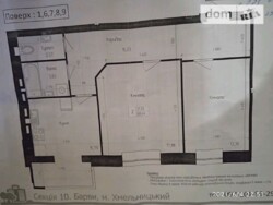 Продаю 2к квартиру . Старокостянтиновское шоссе 2/1 Е фото 3 Продаю 2к квартиру . Старокостянтиновское шоссе 2/1 Е фото 3
