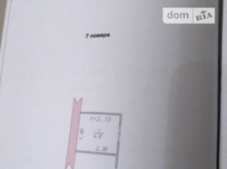 Продаж 2 кім кватрити у ЖК Бристоль зданий фото 2 Продаж 2 кім кватрити у ЖК Бристоль зданий фото 2