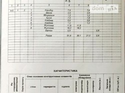 2-х кімнатна квартира Раково фото 6 2-х кімнатна квартира Раково фото 6