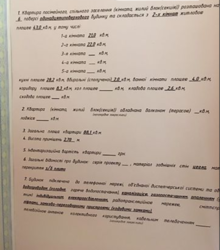 Продается квартира Заречанская, Хмельницкий, Хмельницкая, Заречье фото 1 Продается квартира Заречанская, Хмельницкий, Хмельницкая, Заречье фото 1