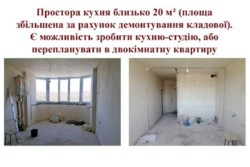 Продаю 1к квартиру 55.2 кв фото 5 Продаю 1к квартиру 55.2 кв фото 5