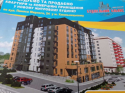 Продаж 1к квартири на Озерній фото 2 Продаж 1к квартири на Озерній фото 2