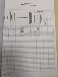 2К Новобудова Бристоль фото 8 2К Новобудова Бристоль фото 8