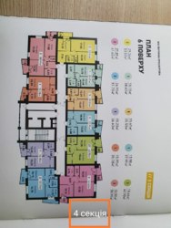 2 -� ������� �������� � ����� ���� ������� ���������� ���� 2