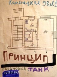 Продается квартира Кам'янецька, 98, Хмельницкий, Хмельницкая, Центр фото 5 Продается квартира Кам'янецька, 98, Хмельницкий, Хмельницкая, Центр фото 5