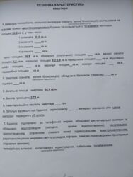 1К КВ В Элитном доме!!! фото 4 1К КВ В Элитном доме!!! фото 4